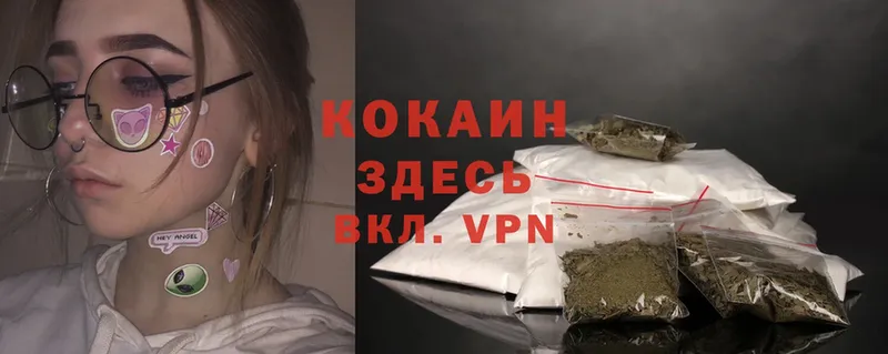 где купить наркоту  Баймак  Cocaine Колумбийский 