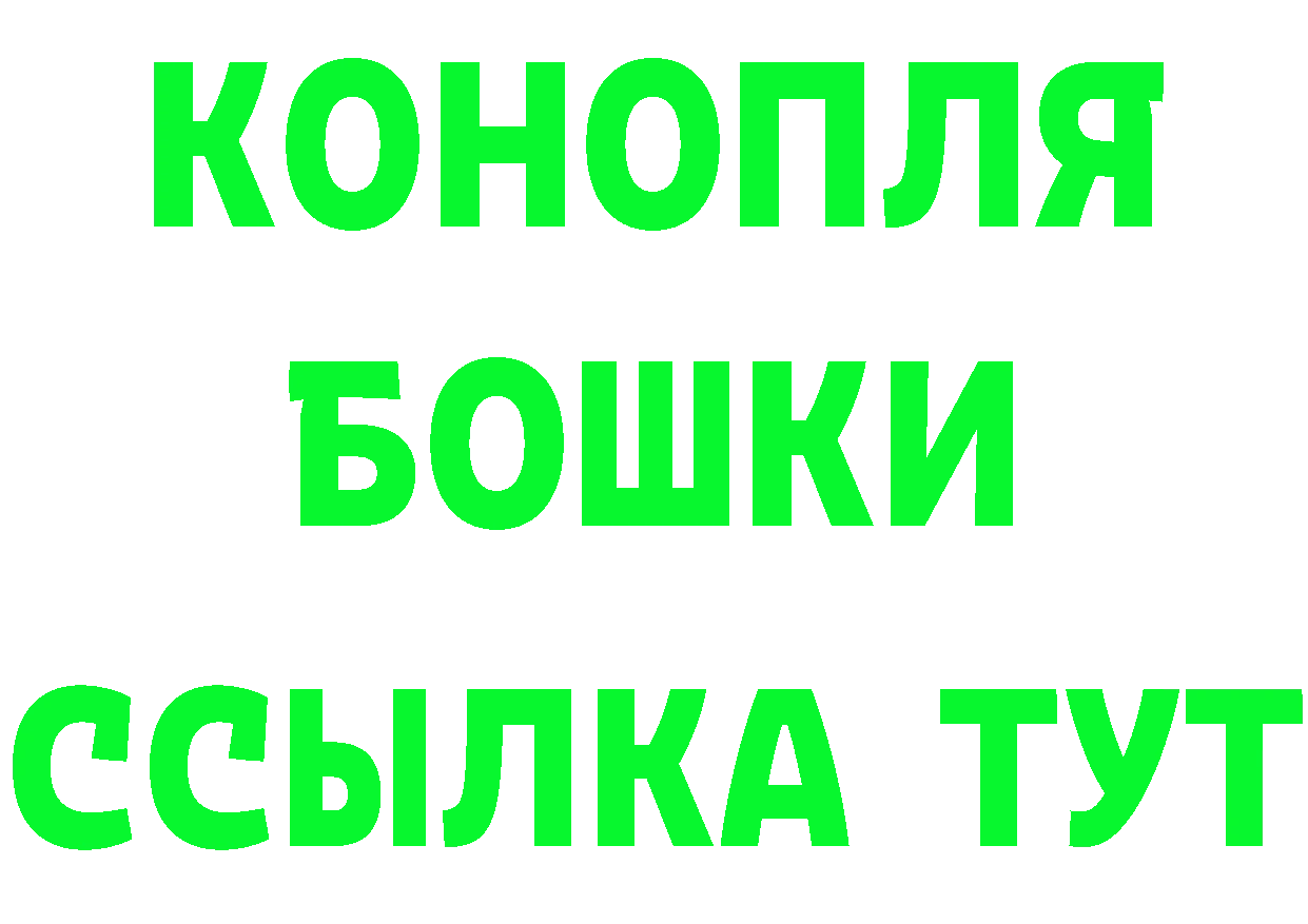 БУТИРАТ жидкий экстази сайт маркетплейс mega Баймак